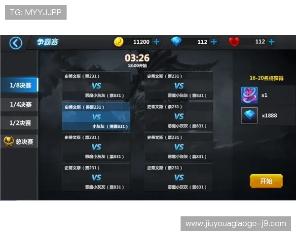 九游官方渠道下载pubg，确保安全无病毒，畅享正版游戏的极致快感