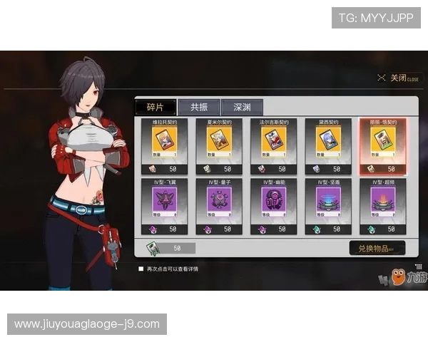 九游活动中心官网活动奖励兑换攻略快速兑换心仪奖励不再繁琐