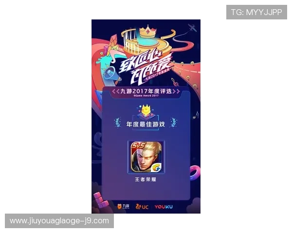 九游老哥会俱乐部：组织丰富多彩的线下活动，增强玩家之间的互动与友谊