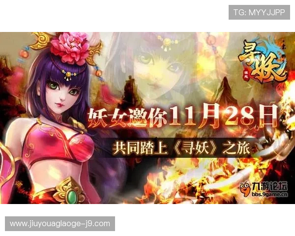 立即下载九游app获取海量热门游戏推荐和独家礼包，开启你的精彩游戏之旅