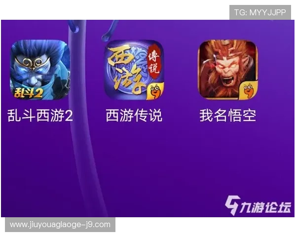 通过九游会登录网站进行游戏的攻略与心得分享